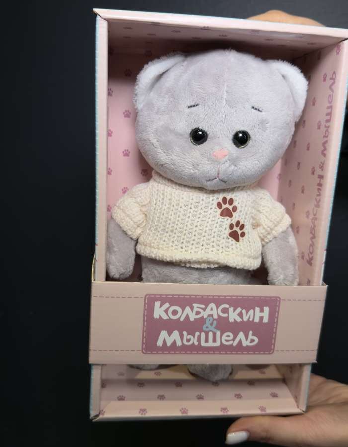 Мягкая Игрушка Колбаскин&Мышель, Колбаскин в Бежевом Свитере, 20 см, в Коробке