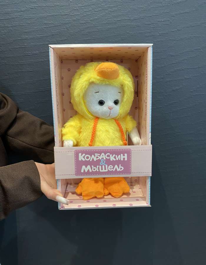 Мягкая Игрушка Колбаскин&Мышель, Мышель в Костюме Уточки, 20 см, в Коробке