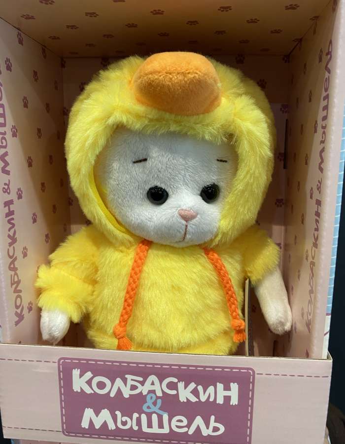 Мягкая Игрушка Колбаскин&Мышель, Мышель в Костюме Уточки, 20 см, в Коробке